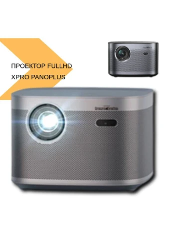 Современный проектор FullHD 1920x1080 PANOPLUS IKA с впечатляющей яркостью (H-5_55599) XPRO (392924897)