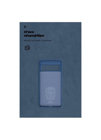 Чохол до мобільного телефона (ARM72401) ArmorStandart ICON Case Google Pixel 7 Pro Blue (326592767)