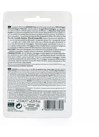 Маска для обличчя для швидкого відновлення шкіри SOS Repair Face Mask 15ml (1140542-141275) GEOMAR (368605948)