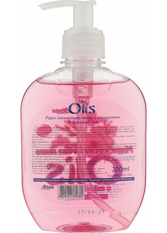 Жидкое косметическое мыло с глицерином "Японский сад" 300ml (988755-48759) Olis (368900087)