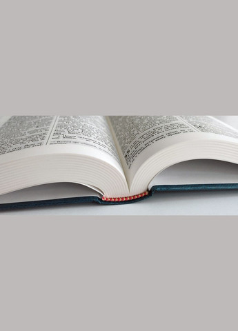 🇺🇦 Біблія сучасний переклад, українською мовою. Українське Біблійне Товариство (316451560)