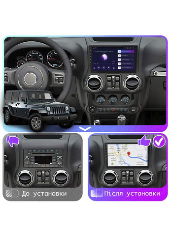 Штатна магнітола для Jeep Wrangler III (JK) 2007-2018 екран 10" 1/16Gb Wi-Fi GPS Base 7 шт. Lesko (336196160)