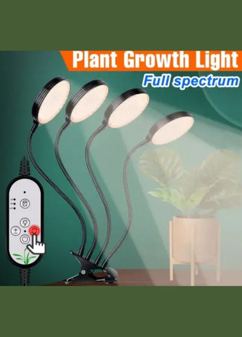 Фитолампа USB для роста растений на 4 лампы Круглые, светодиодная LED фито лампа на прищепке светильник для цветов и рассады No Brand (337509346)