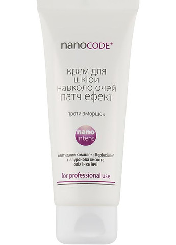 Крем для шкіри навколо очей патч-ефект Nano Intens 30ml (1014198-20271) NanoCode (368653199)