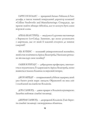 Удача любит мертвых. Пентекост и Паркер. Книга 1 Жорж (370076081)