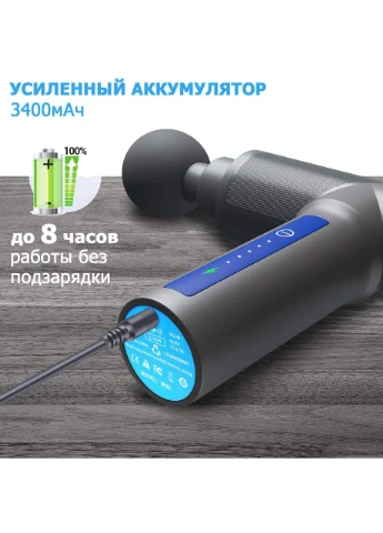 Масажер Fascial Gun 8121 - потужний інструмент для глибокого м'язового масажу та відновлення (44192-8121_1155) XPRO (392934736)