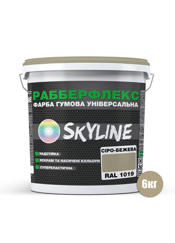 Надстійка фарба гумова супереластична «РабберФлекс» 6 кг SkyLine (289366626)