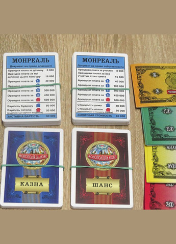 Детская настольная игра "Монополия люкс" 0260 от 8 лет Artos Games (334141601)