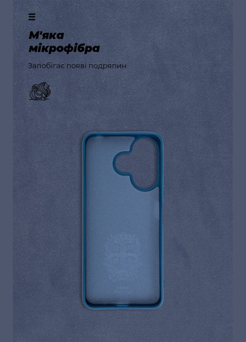 Чехол ICON для Xiaomi Redmi 13 4G / Poco M6 4G Blue (ARM78263) ArmorStandart (343047924)