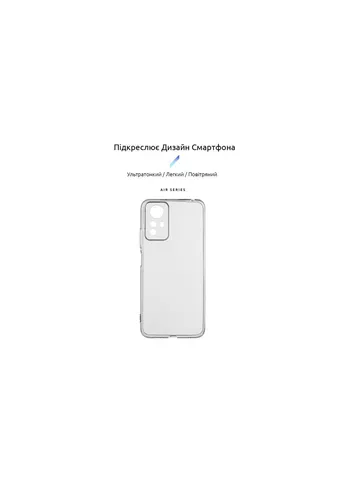 Чохол до мобільного телефона Air Series Xiaomi Redmi Note 12S 4G Camera cover Transparent (ARM67510) ArmorStandart Air Series Xiaomi Redmi Note 12S 4G Camera cover T (326587956)