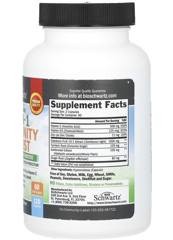 Покращений засіб 7 в 1 для зміцнення імунітету, 120капсул, (7-IN-1 IMMUNITY BOOST). BioSchwartz (350314656)