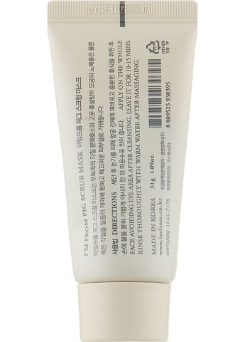 I'm From Маска-скраб для очищения кожи с инжиром (мини) Fig Scrub Mask 30ml (2-1108386) — Крем, Южная Корея (369790169)
