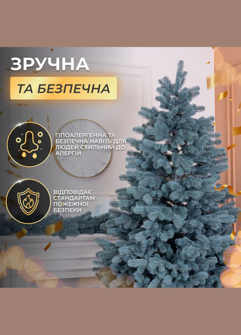 Штучна ялинка лита Говерла 2,3 метри блакитна LUGI (362947033)