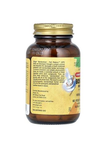 Босвелия Экстракт, Boswellia Resin Extract,, 60 вегетарианских капсул Solgar (326054177)