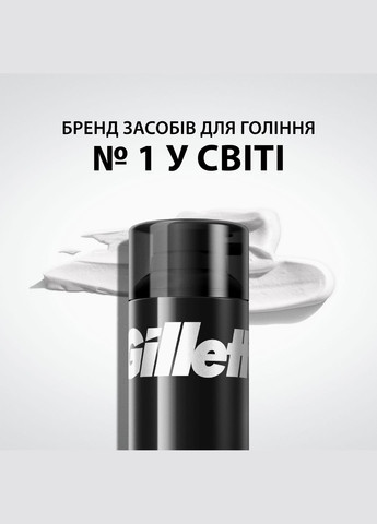 Пена для бритья Classic Лайм, 200 мл Gillette (346392477)