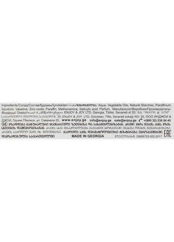 ЕКО-крем-дезодорант - Enjoy Discovery Deodorant Cream (туба) 30ml (508057-52293) Enjoy & Joy (368661537)