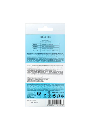 Концентрат для довгого волосся в ампулах Active Hair Concentrate Ampules з аргініном REVUELE (314807016)
