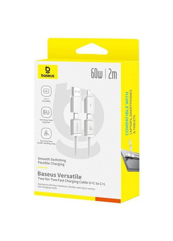 Зарядний шнур шнур кабель Lightning Type-C для iphone / провід Type-C тайп сі на лайтнінг кабель для айфона 2м Baseus (367113912)