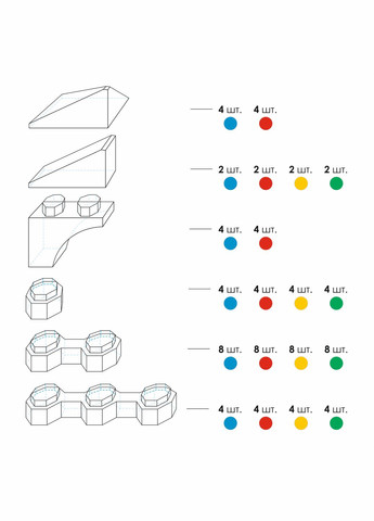 Конструктор "Octagon" 88 ел. в коробке, (39773) Tigres (292708375)