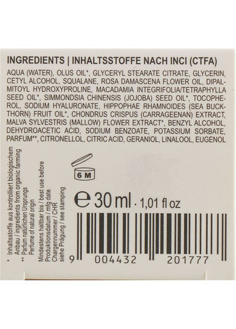 Гель-крем для век - Styx Naturсosmetic Augengel Eye Gel 30ml STYX Naturcosmetic (368619056)