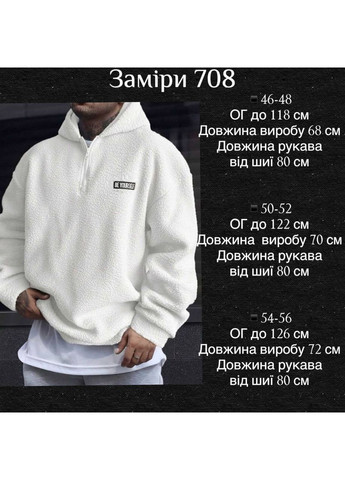 Чоловіче худі з капюшоном No Brand (366452475)