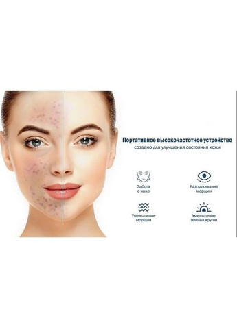 Портативна дарсонваль DARSOLINE 7.0 гарантія 1 рік Medica+ (296785536)