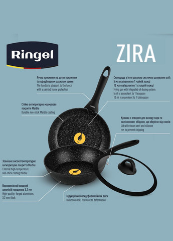 Сковорода Zira глибока 20 см (6865318) Ringel (314749222)