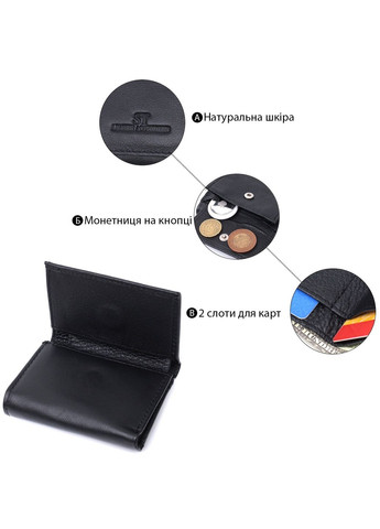 Женский кожаный кошелек 9,5х7,5х2 см st leather (315869599)