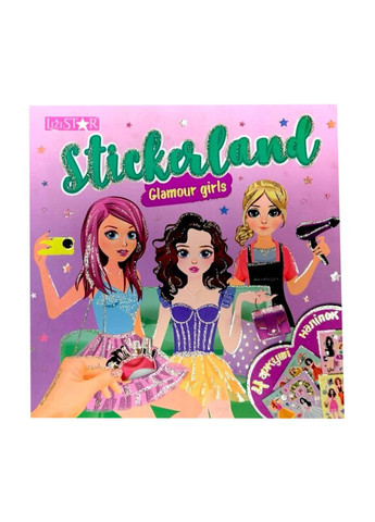 Дитяча книжечка з наклейками "Glamour Girls" РМ-87-03 Апельсин (362416134)