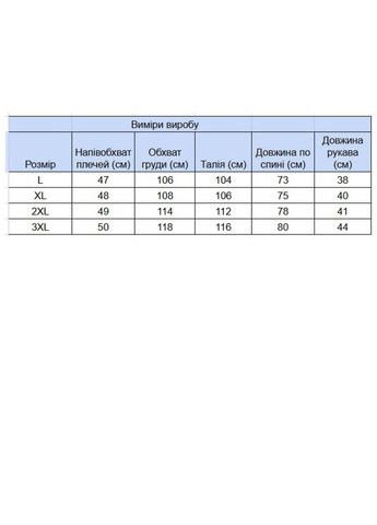 Белая повседневный рубашка однотонная Jean Piere