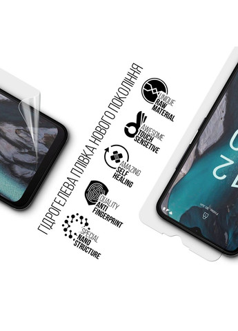 Гидрогелевая пленка для Nokia C22/C32 (ARM67013) ArmorStandart (327886667)