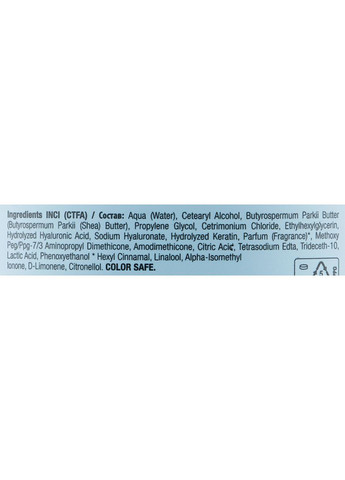 Маска-филлер для волос с кератином и гиалуроновой кислотой Purify Filler Mask 1000ml (953135-62956) Kaaral (368645213)