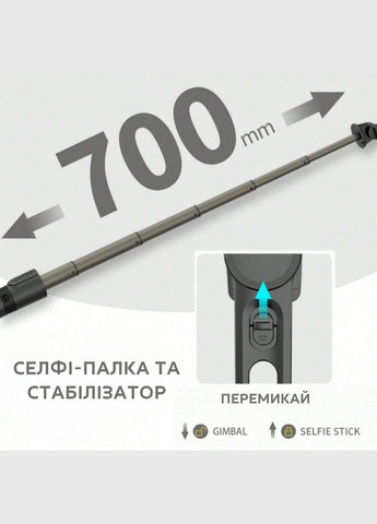 Стабилизатор для телефона Gimbal Stabilizer L18 Стедикам с Bluetooth кнопкой Селфи-палка 70см Selfie (317914223)