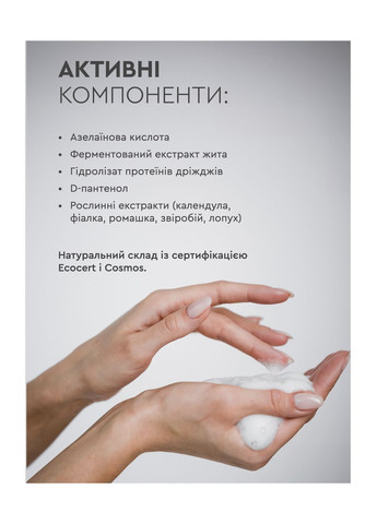 Гель-мусс Active 160 мл White Mandarin (314837579)