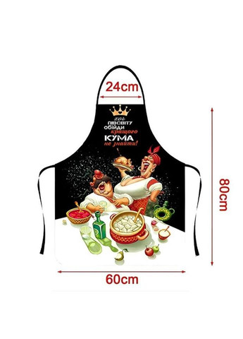 Фартук 3D Лучшего кума не найдешь №2 3784 16524 80х60х24 см FlexDress (324267792)