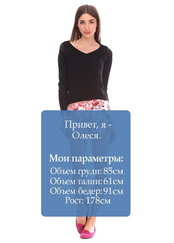 Шорты Бело-красный Religion (323038757)