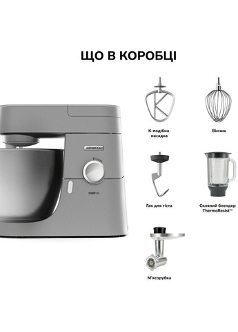 Кухонный комбайн KVL 4170 S Kenwood (344462987)