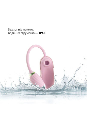 Вакуумний кліторальний стимулятор Louis Vibrate Pink з віброяйцем, у кейсі Otouch (333332914)