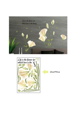 Наклейка на стіну Лілії (лист 60 х 90 см) Б76 No Brand (302242484)