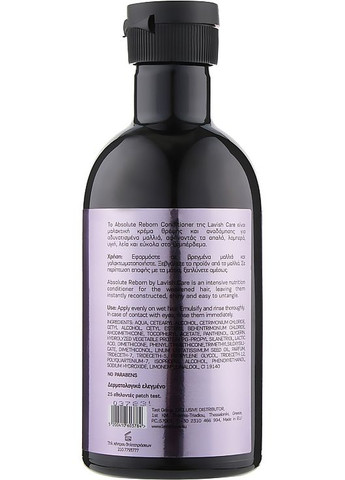 Кондиціонер для волосся Absolute Reborn Conditioner 1000ml (868213-81497) Lavish Care (368650677)