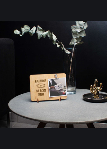 Доска для фото "Крестный №1 во всем мире" с зажимом (BD-phboard-42) BeriDari (340467463)