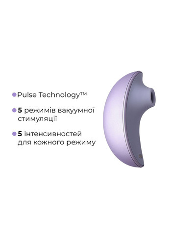 Вакуумний кліторальний смарт-стимулятор Pulse Galaxie Metal Lilac, проєктор зоряного неба Svakom (372010756)