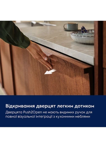 Встраиваемая посудомоечная машина KL97X500P Electrolux