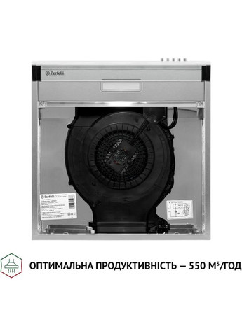 Витяжка PERFELLI (368598757)