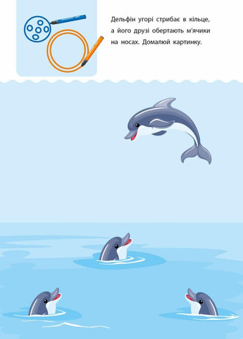 АРТ Креативная учительница. 3-4 года. Мусиенко Н. ДШ11528У 9786170943873 РАНОК (296777930)