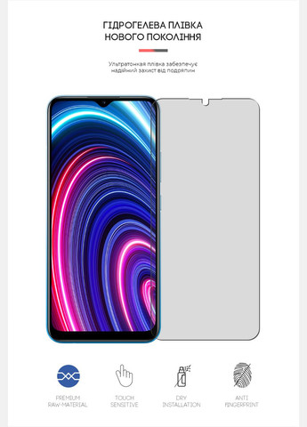 Гидрогелевая пленка Matte для Realme C25Y (ARM61146) ArmorStandart (265533143)