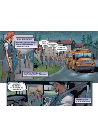 Книга Надзвичайна (графічний роман) (українською мовою) Виват (322275416)