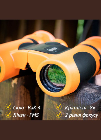 Бінокль дитячий іграшковий для подорожей та ігор "Юнга" 8*21 помаранчевого кольору Losso (327041711)