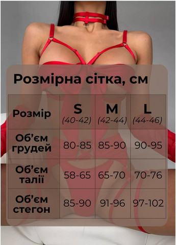 Бордовый демисезонный соблазнительный комплект белья с бантиком на груди контурный набор из 6 элементов женское белье с завязками аксессуары в наборе Cindylove