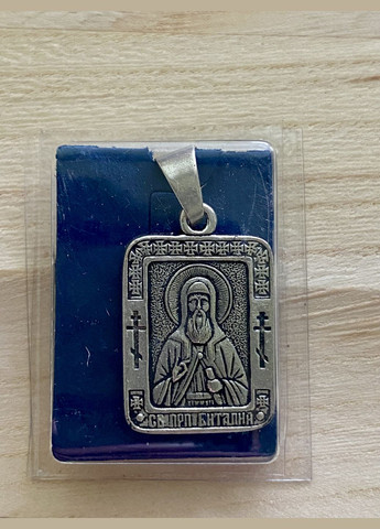 Именная нательная икона Виталий. Кулон. Подвес No Brand (331738537)